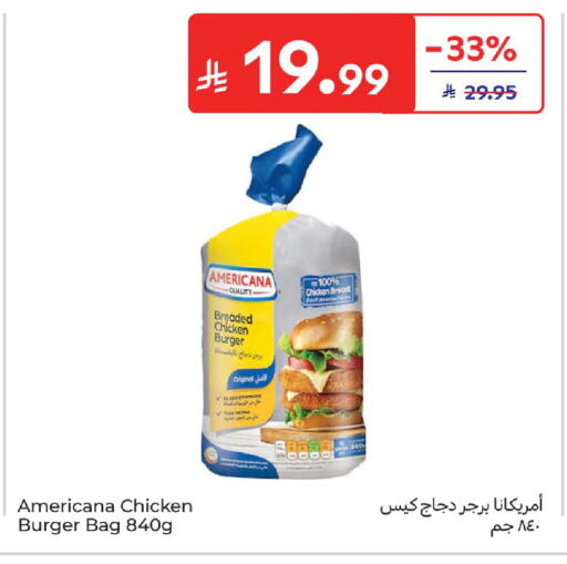 available at كارفور in مملكة العربية السعودية, السعودية, سعودية - سكاكا