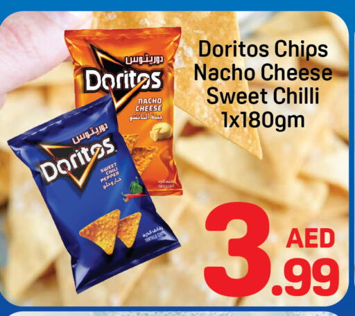 Chilli Chili Pepper available at Day to Day Department Store in UAE - Sharjah / Ajman