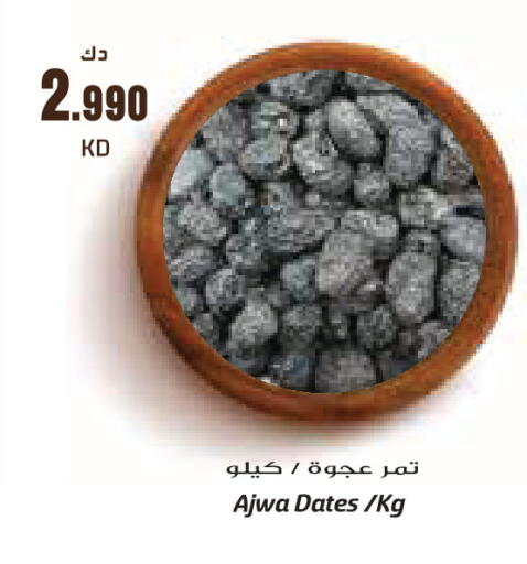 available at جراند كوستو in الكويت - مدينة الكويت