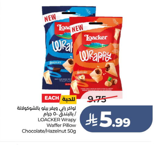available at LULU Hypermarket in KSA, Saudi Arabia, Saudi - Hafar Al Batin