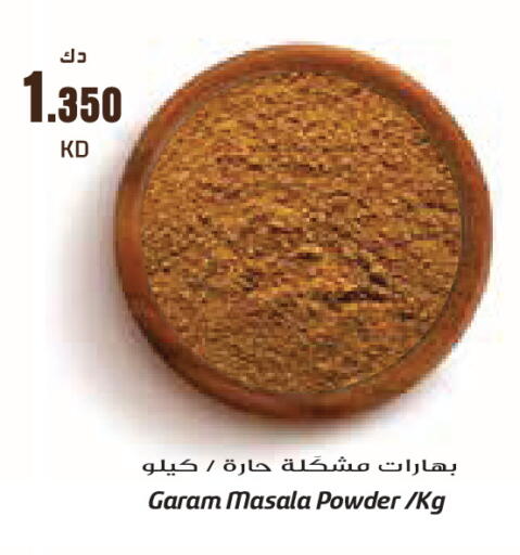 available at Grand Costo in Kuwait - Kuwait City