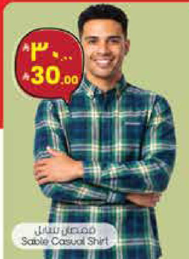 available at ستي فلاور in مملكة العربية السعودية, السعودية, سعودية - سكاكا