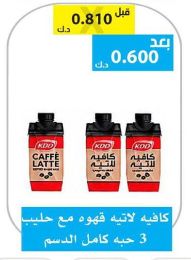 available at الجمعية التعاونية لجمعية المستهلك بوزارة الدفاع  in الكويت - مدينة الكويت