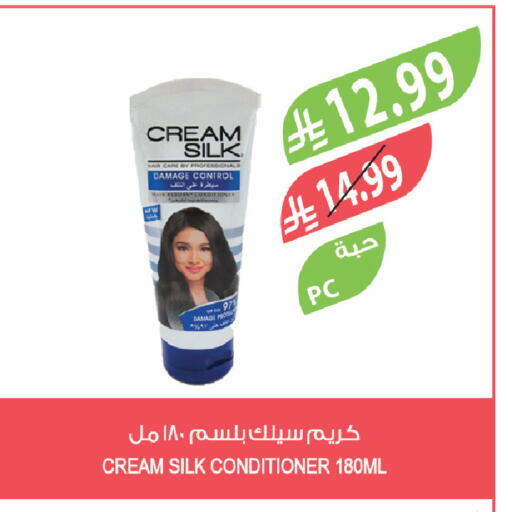 available at Farm  in KSA, Saudi Arabia, Saudi - Abha