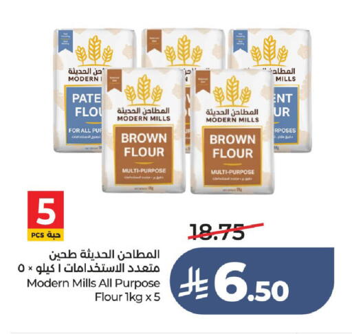 available at لولو هايبرماركت in مملكة العربية السعودية, السعودية, سعودية - الطائف