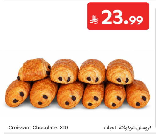 available at كارفور in مملكة العربية السعودية, السعودية, سعودية - بريدة