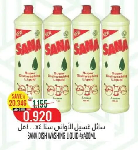 Lemon available at حور العين هايبرماركت in عُمان - صُحار‎