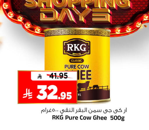 available at Al Madina Hypermarket in KSA, Saudi Arabia, Saudi - Riyadh