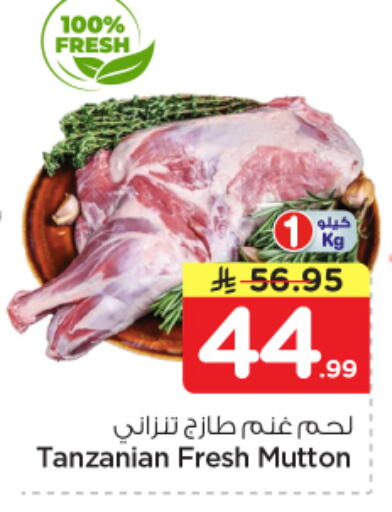 available at Nesto in KSA, Saudi Arabia, Saudi - Al Majmaah