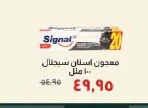 available at خير زمان in Egypt - القاهرة