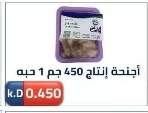available at جمعية ضاحية صباح الناصر التعاونية in الكويت - مدينة الكويت