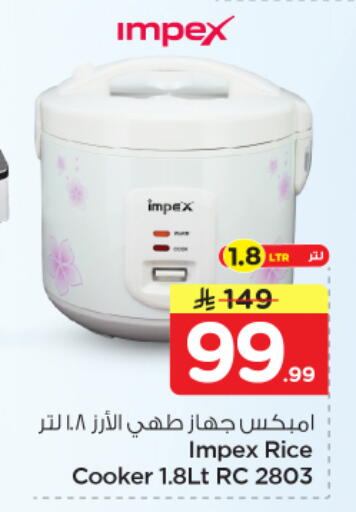 available at Nesto in KSA, Saudi Arabia, Saudi - Al Hasa