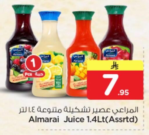 available at Nesto in KSA, Saudi Arabia, Saudi - Al Hasa