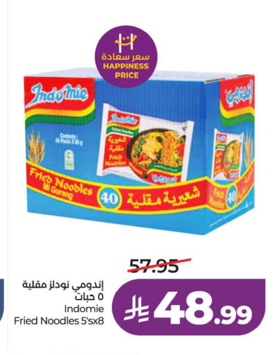available at LULU Hypermarket in KSA, Saudi Arabia, Saudi - Jubail
