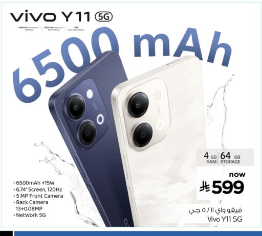 available at Hyper Al Wafa in KSA, Saudi Arabia, Saudi - Ta'if