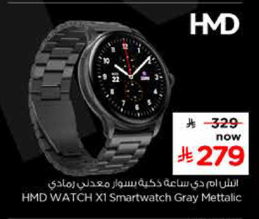 available at هايبر الوفاء in مملكة العربية السعودية, السعودية, سعودية - المنطقة الشرقية