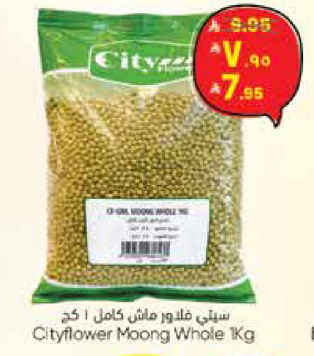 available at ستي فلاور in مملكة العربية السعودية, السعودية, سعودية - سكاكا