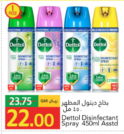 available at جلف فود سنتر in قطر - الوكرة