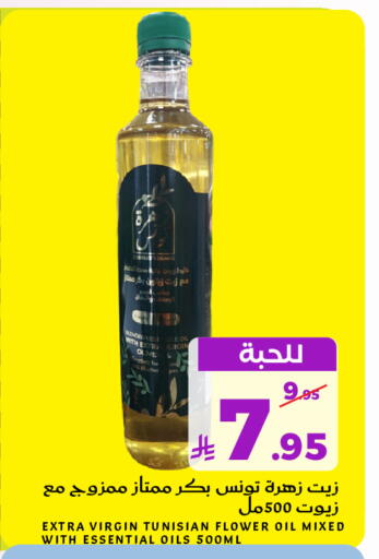 available at ميرا مارت مول in مملكة العربية السعودية, السعودية, سعودية - جدة