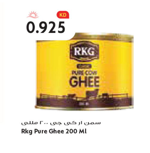 available at Grand Costo in Kuwait - Kuwait City