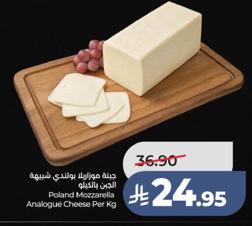 available at LULU Hypermarket in KSA, Saudi Arabia, Saudi - Jubail