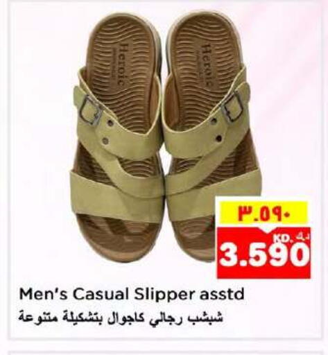 available at Nesto Hypermarkets in Kuwait - Ahmadi Governorate