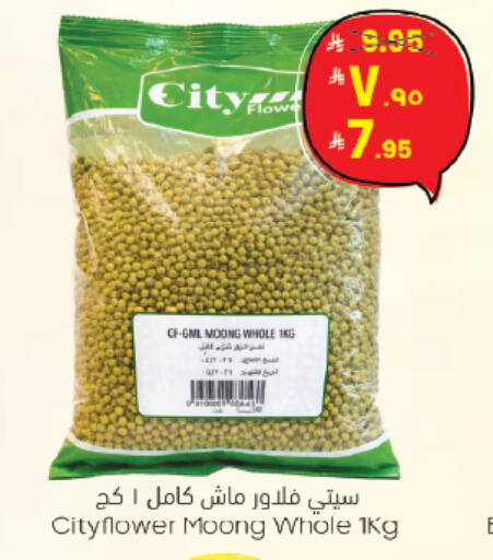 available at City Flower in KSA, Saudi Arabia, Saudi - Jubail