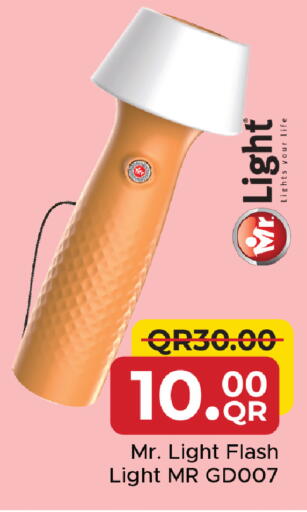 available at مركز التموين العائلي in قطر - الشحانية