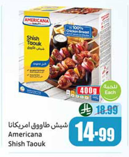 available at Othaim Markets in KSA, Saudi Arabia, Saudi - Al Hasa
