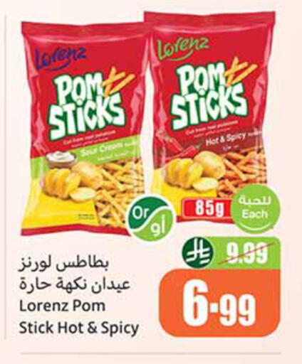 available at Othaim Markets in KSA, Saudi Arabia, Saudi - Hail