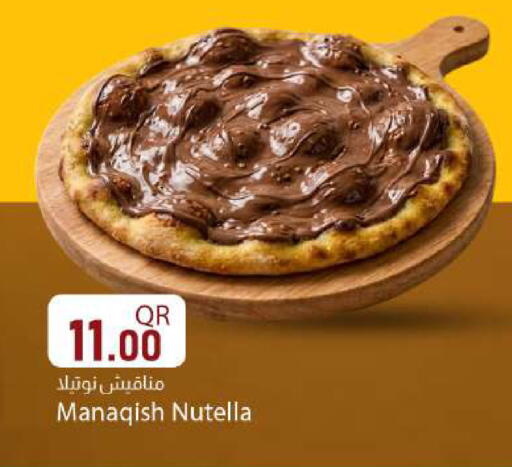 available at Dana Market in Qatar - Al Rayyan