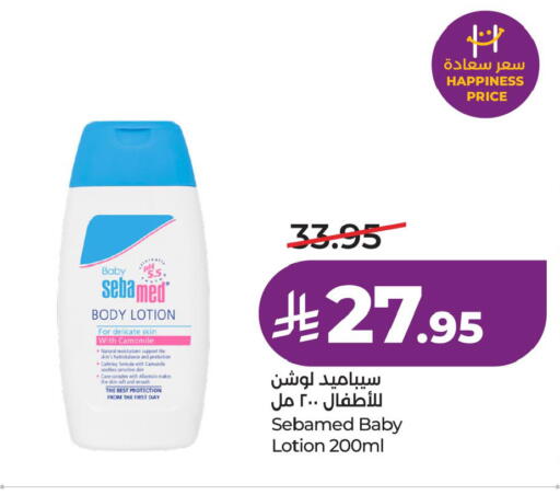 available at LULU Hypermarket in KSA, Saudi Arabia, Saudi - Jubail