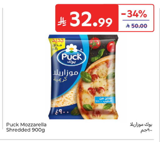 available at كارفور in مملكة العربية السعودية, السعودية, سعودية - جدة