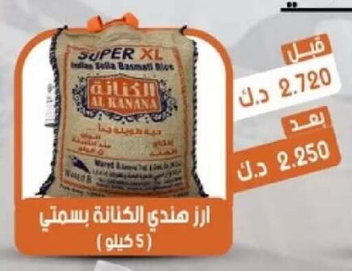 available at جمعية القيروان التعاونية in الكويت - مدينة الكويت