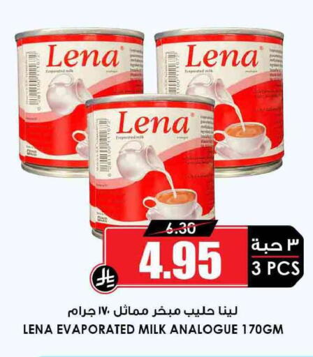 available at Prime Supermarket in KSA, Saudi Arabia, Saudi - Hail