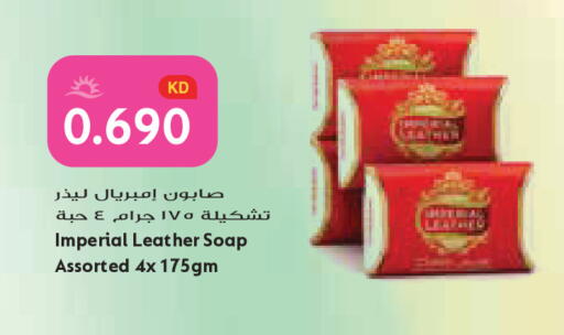 available at Grand Costo in Kuwait - Kuwait City