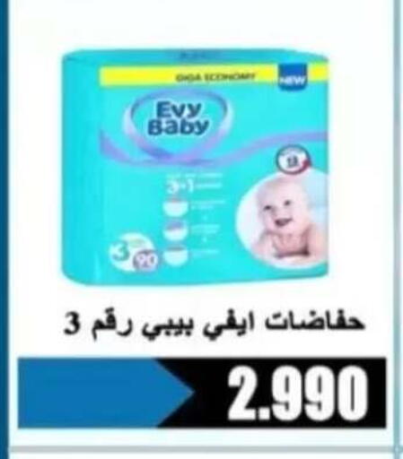 available at Al Rehab Cooperative Society  in Kuwait - Kuwait City