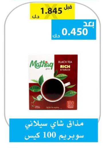 available at الجمعية التعاونية لجمعية المستهلك بوزارة الدفاع  in الكويت - مدينة الكويت