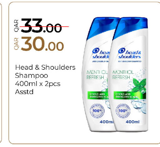 available at جي-ماكس هايبرماركت in قطر - الريان