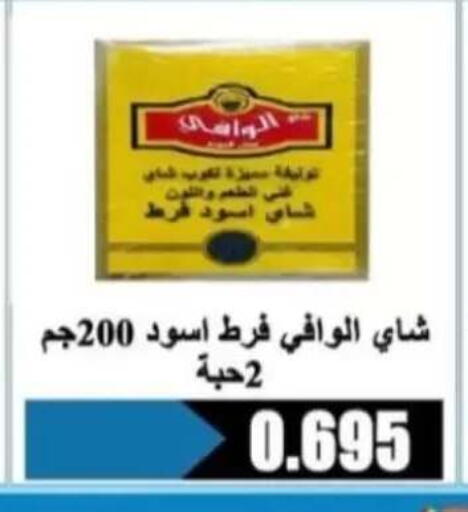 available at Al Rehab Cooperative Society  in Kuwait - Kuwait City