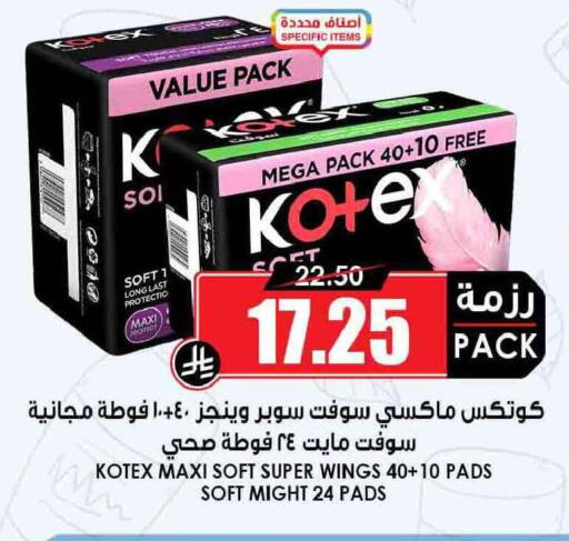 available at Prime Supermarket in KSA, Saudi Arabia, Saudi - Hail