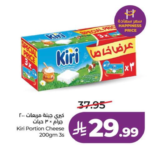 available at لولو هايبرماركت in مملكة العربية السعودية, السعودية, سعودية - حفر الباطن