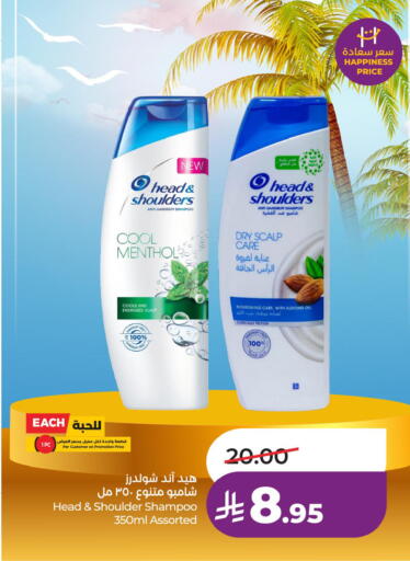 available at لولو هايبرماركت in مملكة العربية السعودية, السعودية, سعودية - الخبر‎