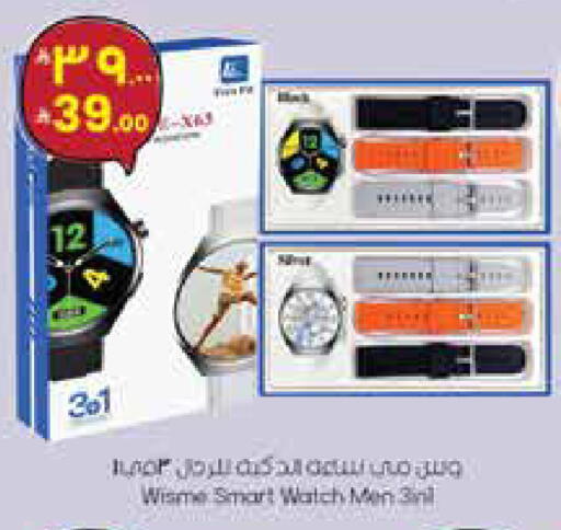 available at City Flower in KSA, Saudi Arabia, Saudi - Sakaka