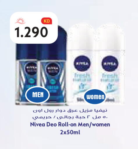 available at Grand Costo in Kuwait - Kuwait City