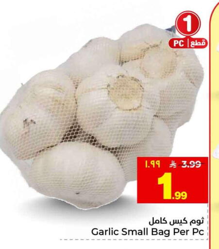 Garlic available at Hyper Al Wafa in KSA, Saudi Arabia, Saudi - Ta'if