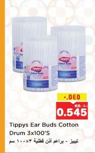 available at Nesto Hypermarkets in Kuwait - Ahmadi Governorate
