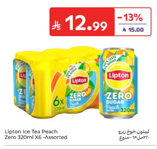 Peach available at كارفور in مملكة العربية السعودية, السعودية, سعودية - بريدة