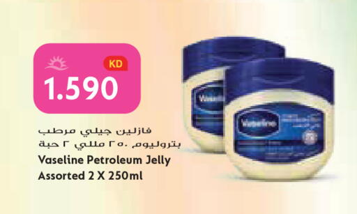 available at Grand Costo in Kuwait - Kuwait City