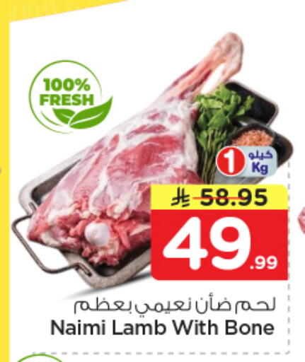 available at نستو in مملكة العربية السعودية, السعودية, سعودية - بريدة